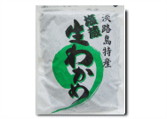 塩蔵わかめ（400g袋）