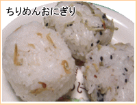 ちりめん生姜（130g×2入）箱