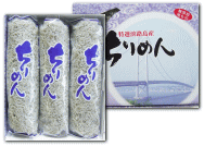 ちりめん（100g×3入箱）