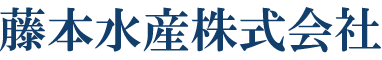 ちりめん屋 藤本水産株式会社/ご利用規約